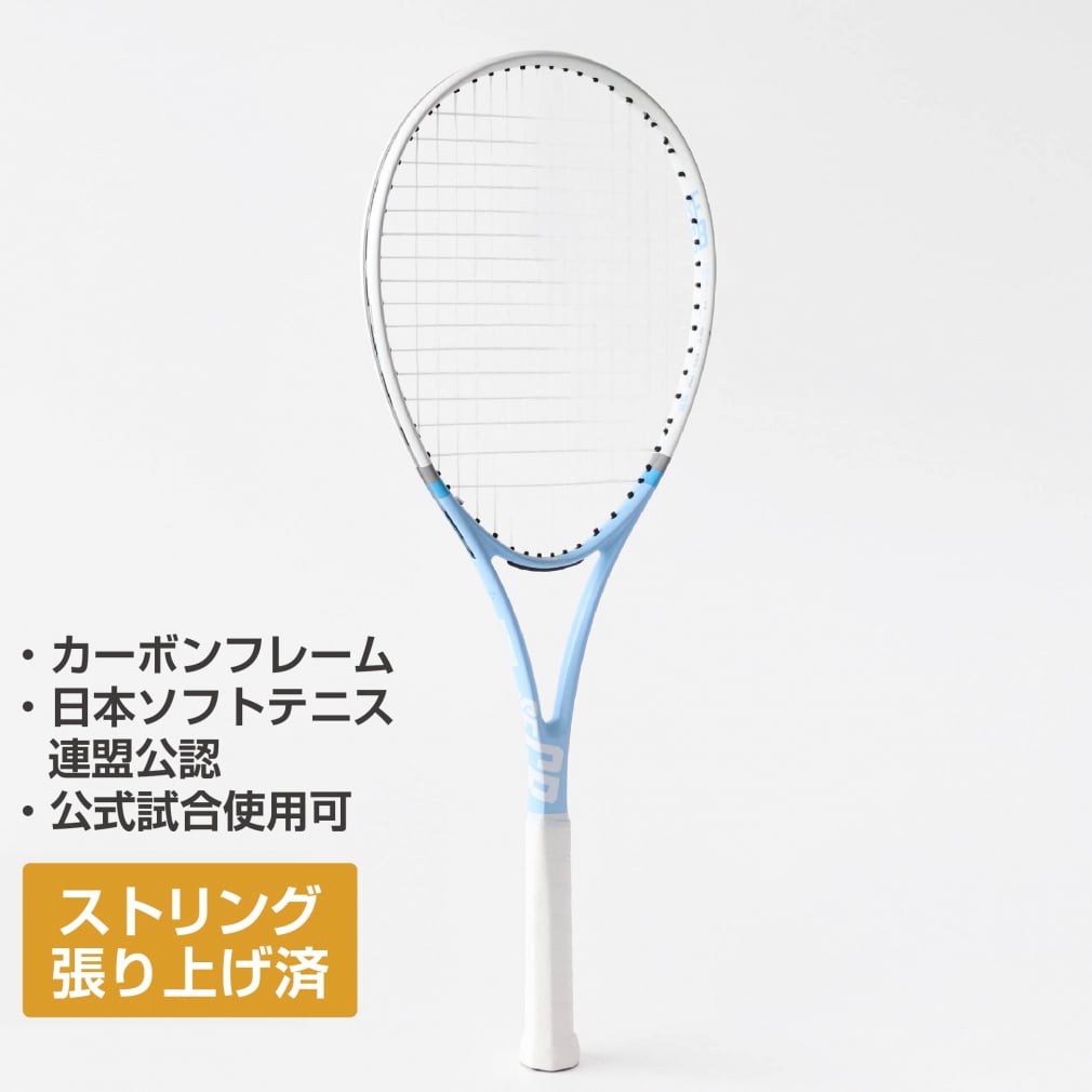 ティゴラ ソフトテニス連盟公認ラケット フルカーボン TR-2TG SFCB WHB