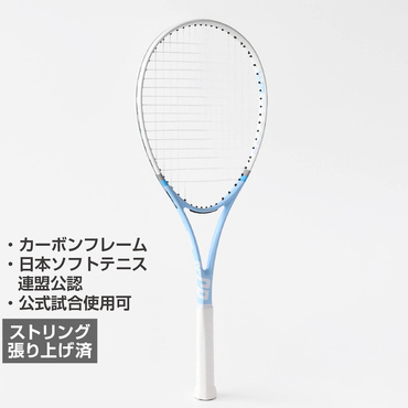 ヨネックス AIRIDE LIGHT エアライド ライト ARDLTAG ソフトテニス
