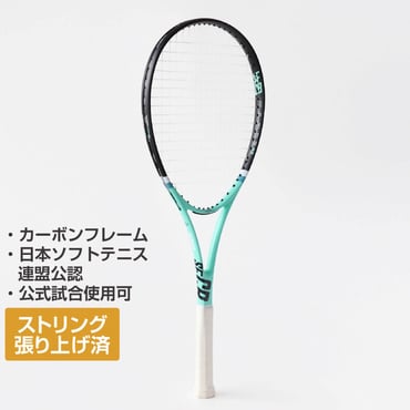 ソフトテニス連盟公認ラケット フルカーボン