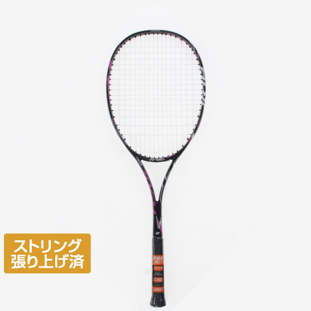 【未使用】YONEX ADX70ライト ソフトテニスラケット 初心者 ADX70ライト｜Alpen Online