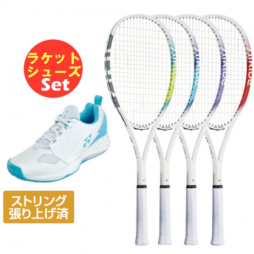 エアライド+パワークッション106 セット