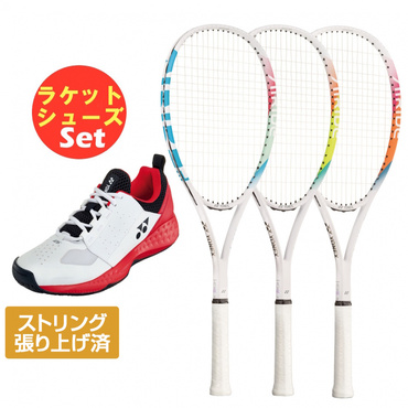 エアライド ライト+パワークッション106 セット(エメラルドグリン×イエローグリーン-23cm)