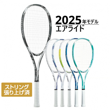 エアライド｜Alpen Online MTさん専用 YONEX エアライド2025年新色