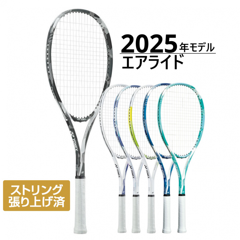 lbNX AIRIDE GACh ARDG/ARDG \tgejX オ胉Pbg \tgejXPbg YONEX