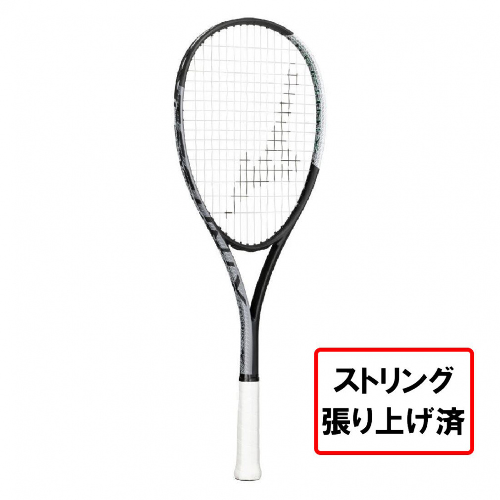 ミズノ ソフトテニス3点セット 張り上がりラケット/オムニクレー用