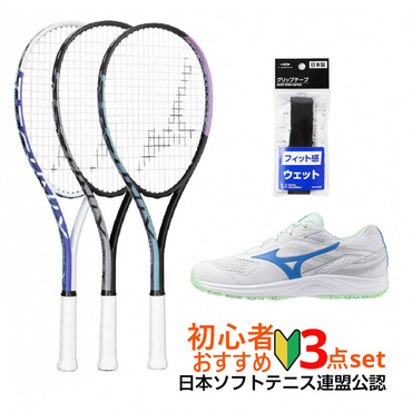 春の部活応援】ソフトテニス 新入生向け​スタッフおすすめアイテム