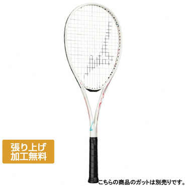 アクロスピード V-05