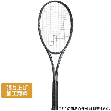 ディーフォース V-TOUR