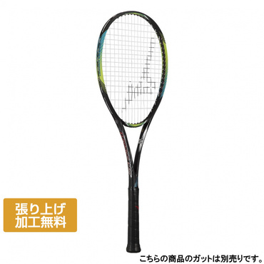 ディーフォース V-50