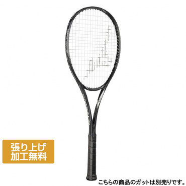 ディーフォース V-50