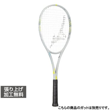 ヨネックス VOLTRAGE 8S ボルトレイジ8S 02VR8S ソフトテニス 軟式