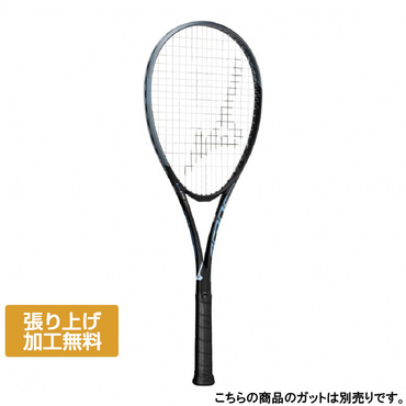 アクロスピード V-05
