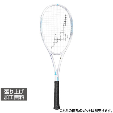 ミズノ ACROSPEED S-PRO アクロスピード S-PRO 63JTN5A209