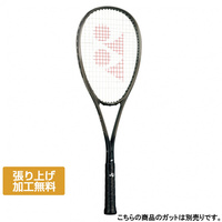 yonex ボルトレイジ8v yonex ボルトレイジ8v