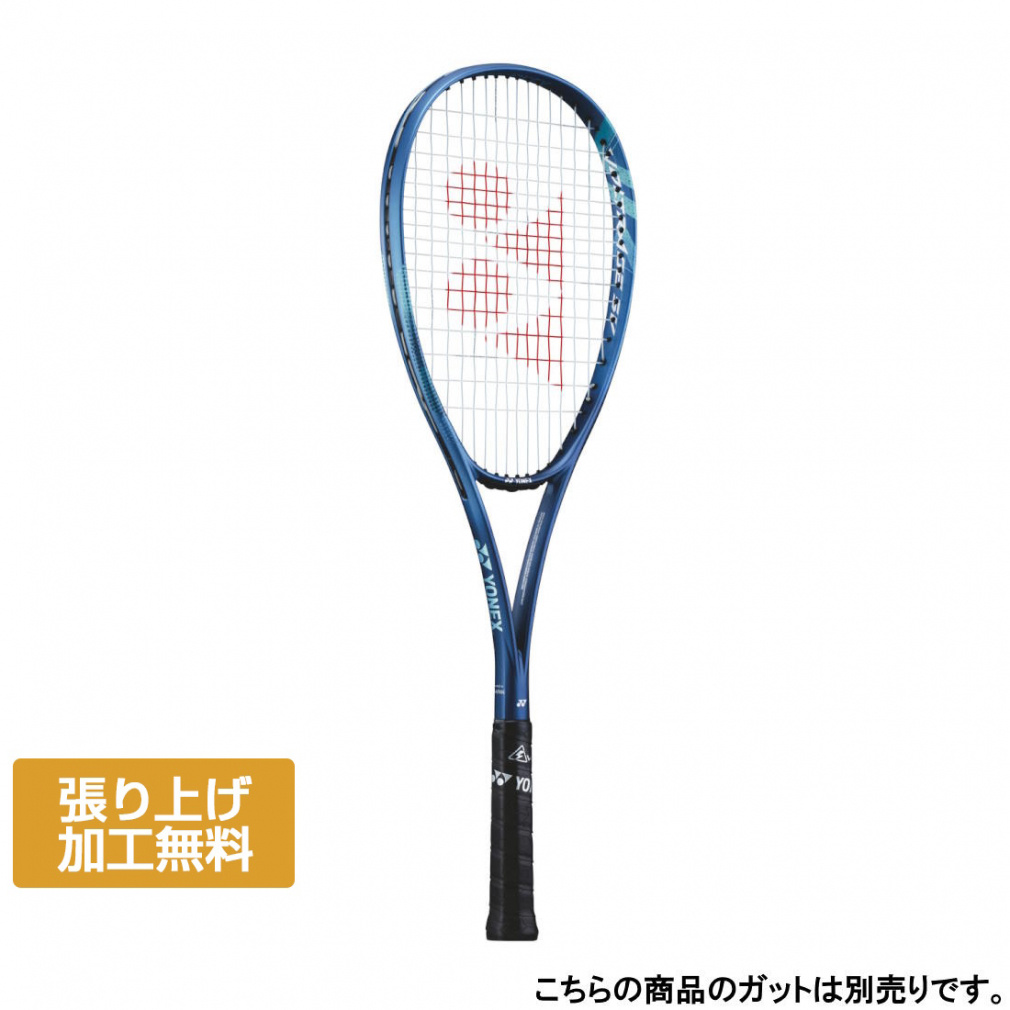 ボルトレイジ5V｜Alpen Online