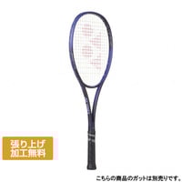 ジオブレイク 70V｜Alpen Online