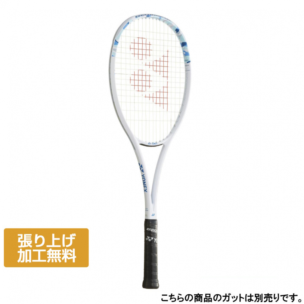 ヨネックス GEOBREAK 50V ジオブレイク 50V 02GB50V ソフトテニス 未張りラケット 前衛 : ホワイト×ブルー YONEX