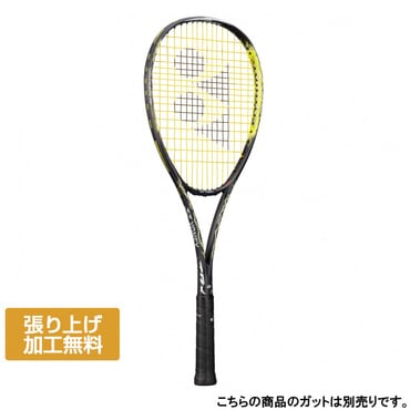 ボルトレイジ7V(フラッシュイエロー-SL-2)