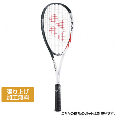 ボルトレイジ7V 前衛