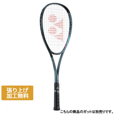 ボルトレイジ5V 前衛