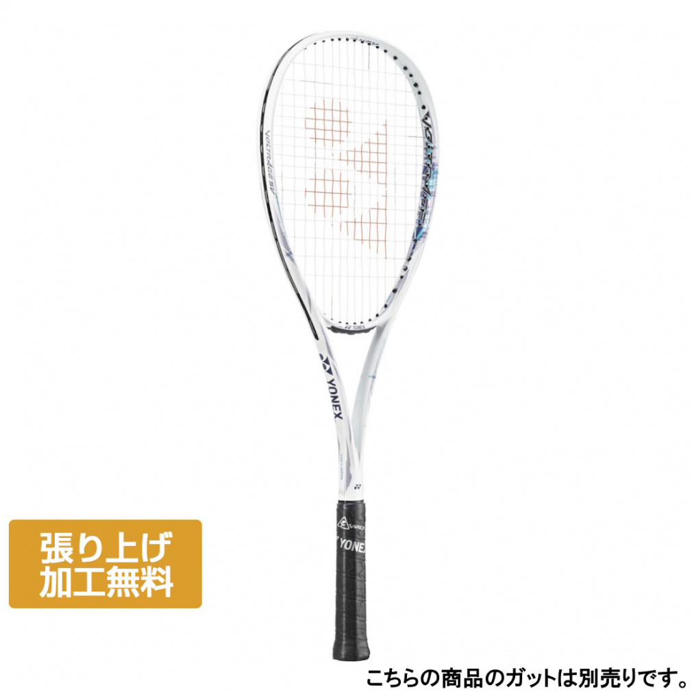 ヨネックス VOLTRAGE 5V ボルトレイジ5V VR5V ソフトテニス 未張りラケット 前衛 ホワイト×ターコイズブルー YONEX