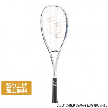 ボルトレイジ5V
