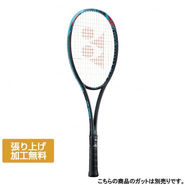 ジオブレイク 70V
