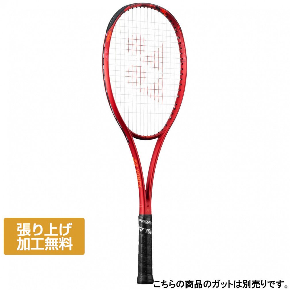 lbNX GEOBREAK 70V WIuCN70V 02GB70V \tgejX 胉Pbg Oqp : bh YONEX