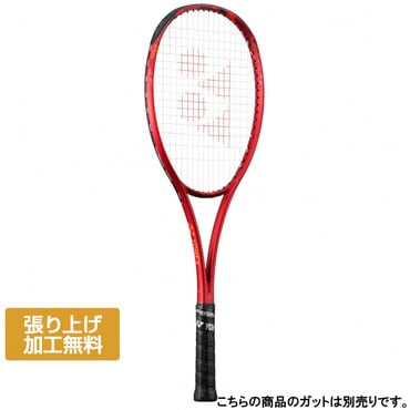 ヨネックス GEOBREAK 70V STEER ジオブレイク70Vステア 02GB7V-S