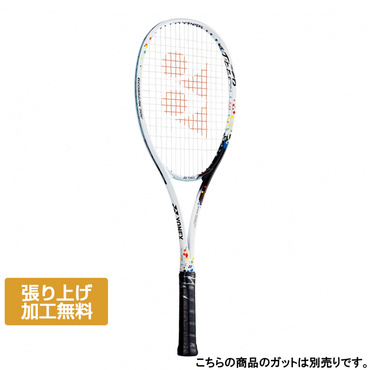 ジオブレイク70Vステア
