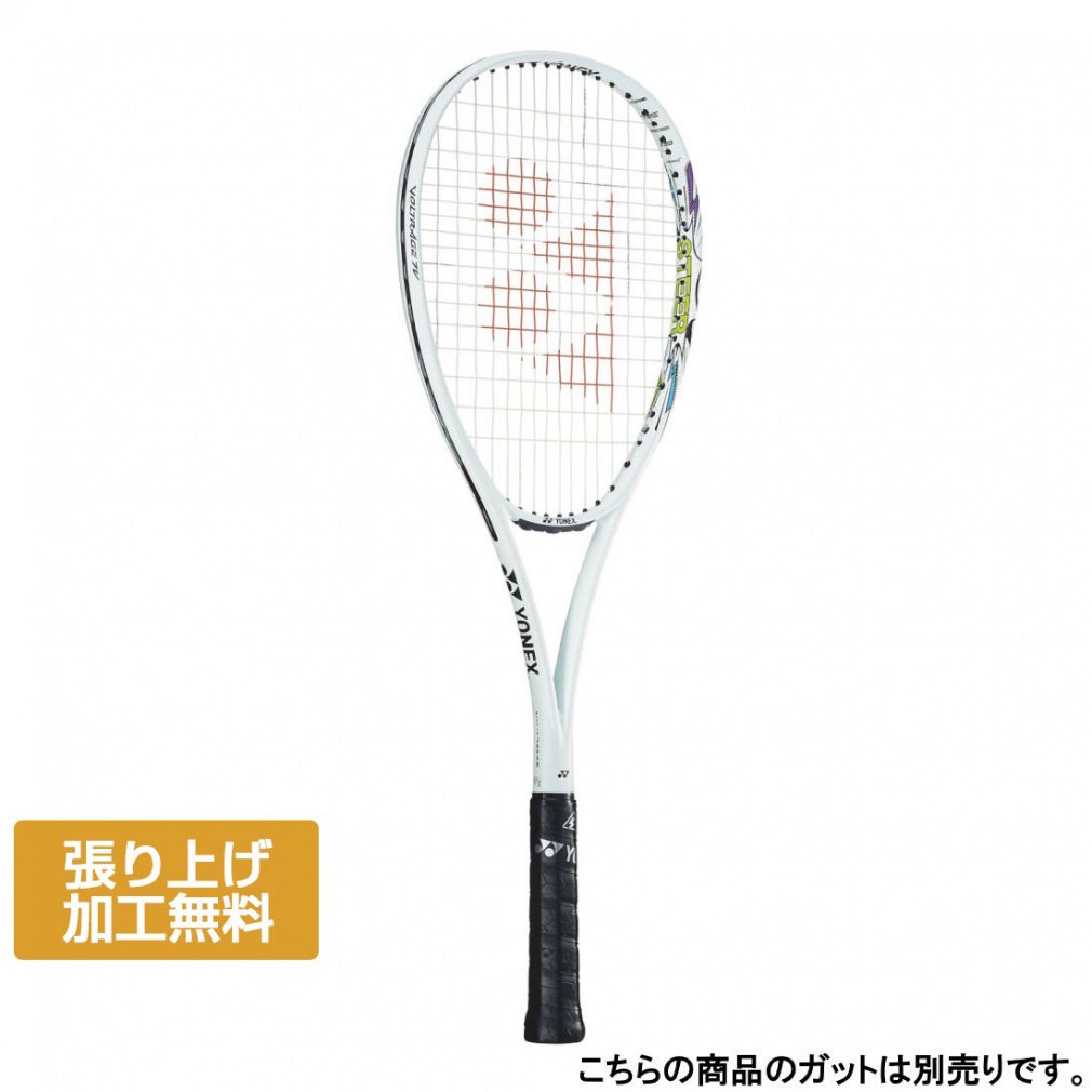 lbNX VOLTRAGE 7V XeA {gCW 7VXeA VR7V-S \tgejX 胉Pbg Oq zCg×CG[O[ YONEX