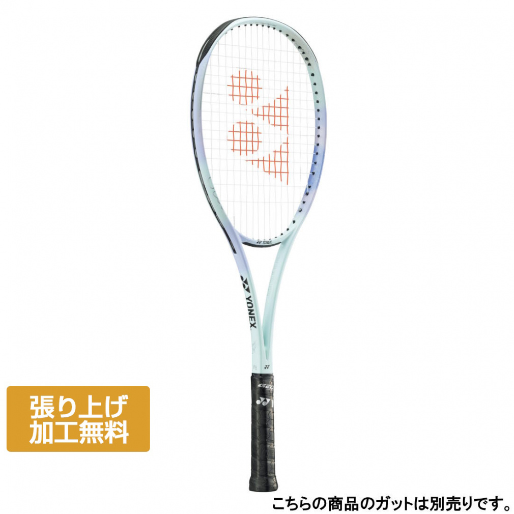 ヨネックス　ジオブレイク70V ステア NEW GEOBREAK 70 STEERシリーズ2024年8月中旬より発売