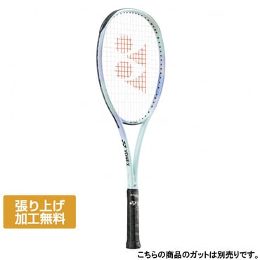 ジオブレイク70Vステア