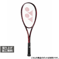 YONEX VOLTRAGE 8v ヨネックス　ボルトレイジ8v UL2 ヨネックス VOLTRAGE 8V ボルトレイジ8V 02VR8V ソフトテニス 軟式
