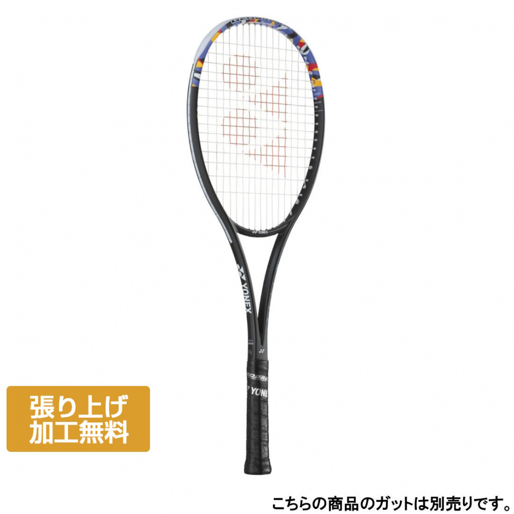 02 GEOBREAK 50V / 02ジオブレイク 50V / UL1 YONEX 02GEOBREAK 50V（02ジオブレイク50V） - ラケットショップ