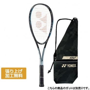 ナノフォース8Vレブ