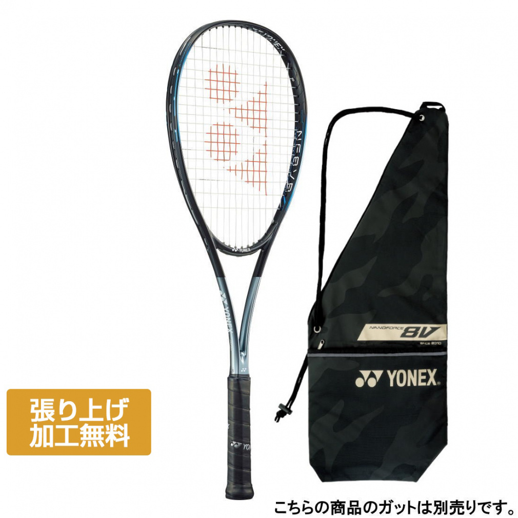 YONEX ナノフォース８Ｖレブ ヨネックス YONEX ナノフォース8Vレブ NANOFORCE 8V REV 前衛用
