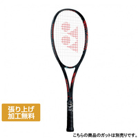 ジオブレイク80Vのレビュー詳細 |