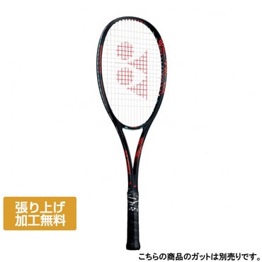 ジオブレイク80V