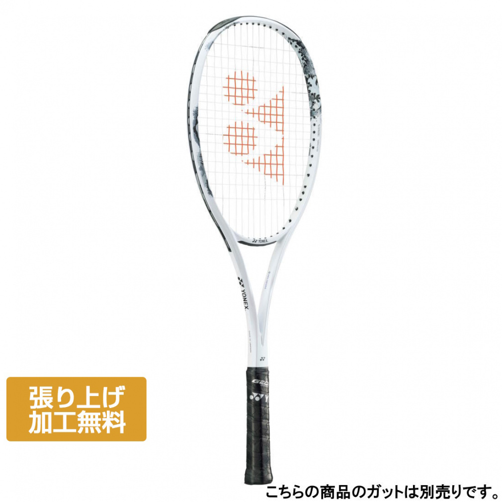 ヨネックス GEOBREAK 80V ジオブレイク 80V 02GB80V ソフトテニス 未張りラケット 前衛 : ホワイト×ブラック YONEX