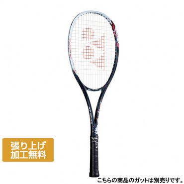 ジオブレイク80V