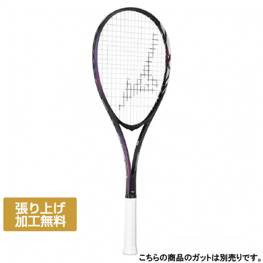 アクロスピード S-05