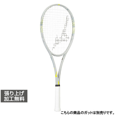 ヨネックス VOLTRAGE 8S ボルトレイジ8S 02VR8S ソフトテニス 軟式