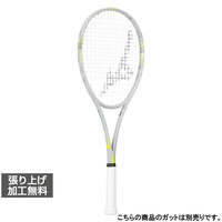 ミズノ DUALSTRIKE S-10 デュアルストライク S-10 63JTN6C405