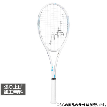 ミズノ ACROSPEED S-PRO アクロスピード S-PRO 63JTN5A209