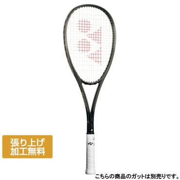 ボルトレイジ8S