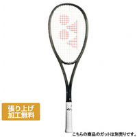 【くろみ】ボルトレイジ8v くろみ】ボルトレイジ8v くろみ】ボルトレイジ8v ボルトレイジ8v