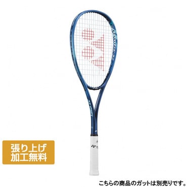 ボルトレイジ5S