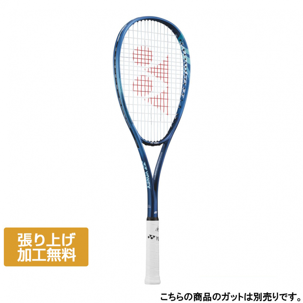 ボルトレイジ5S｜Alpen Online