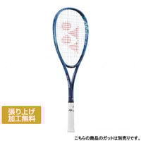 ボルトレイジ5S｜Alpen Online